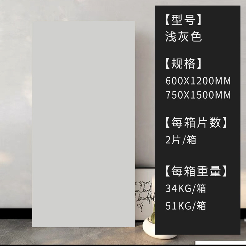 Light Grey