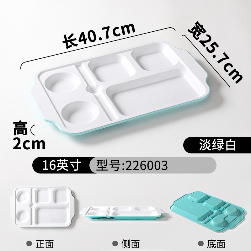 226003 สีขาวอมเขียวอ่อน (แบบหนา)
