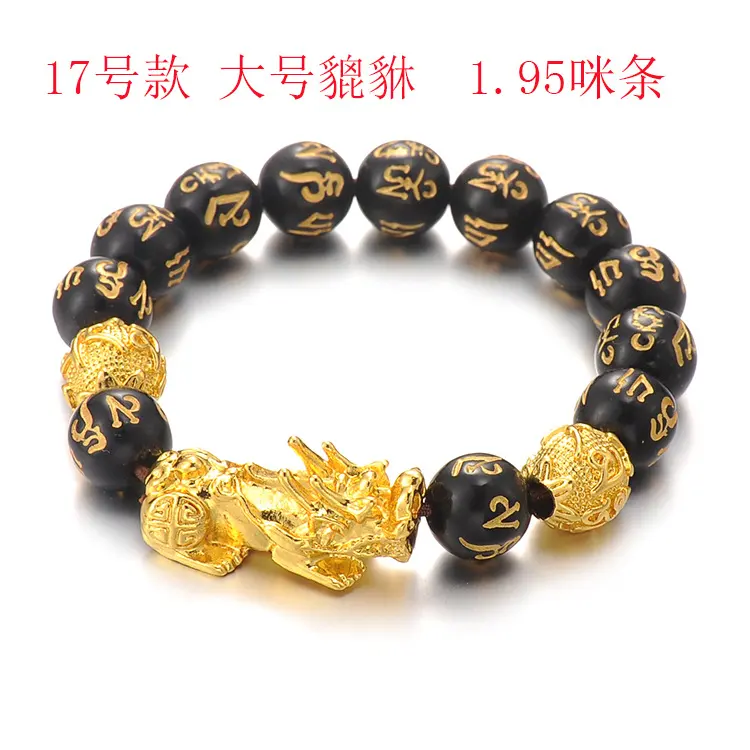 PI Xiu Armband sechs Zeichen wahre Wörter Obsidian Hands chnur männliche und weibliche Paare Armband Schnur Boden Stände Schmuck