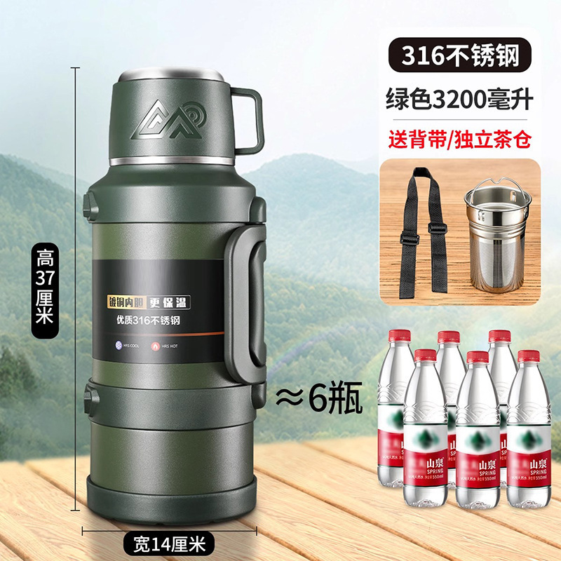 316 stainless steel green 3.2l