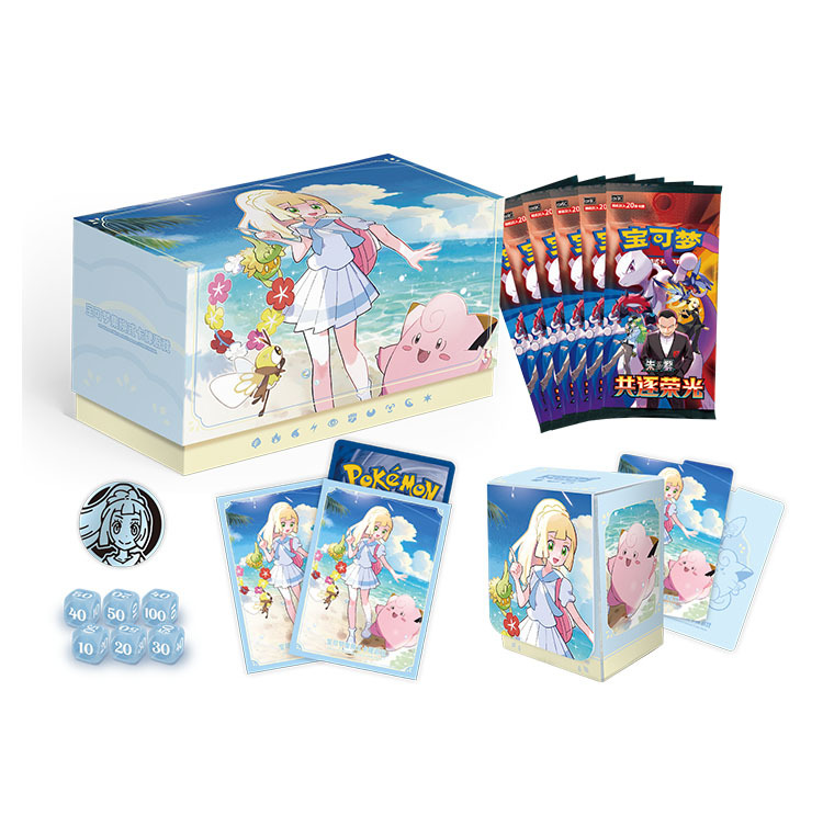 Caja de regalo con juego de batalla - Lillie