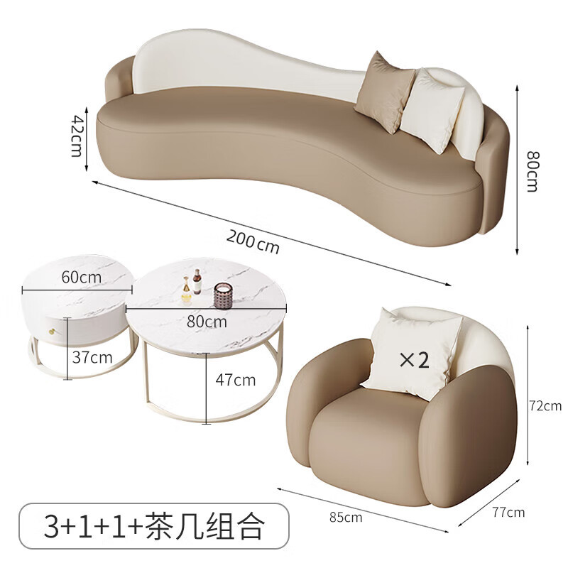 Ensemble de tables basses Style A 311