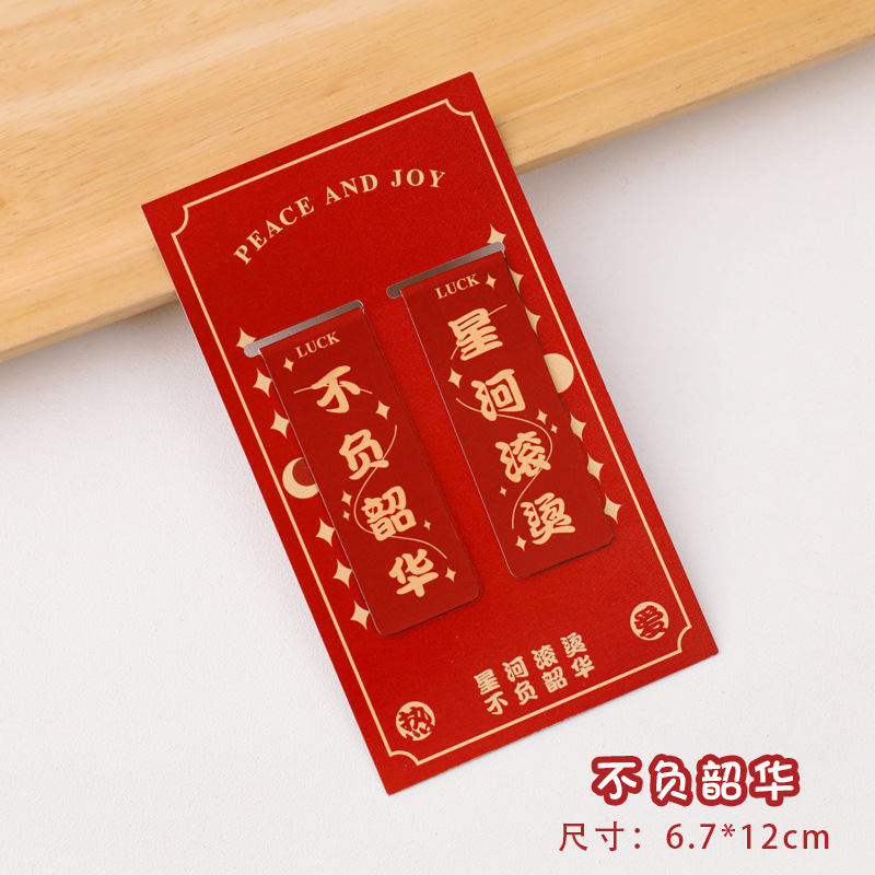 Don't live up to shaohua 02