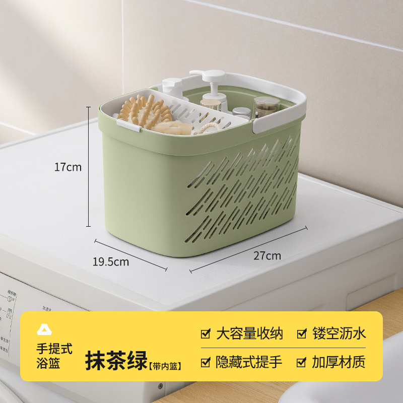 Upgraded version - Matcha green - Added inner basket