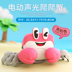 Crawling Crab Baby <strong>Toy</strong> Baby <strong>Toys</strong> Build with Music Will Automatically Avoid Obstacles for Toddler Interactive Development <strong>Toy</strong> - Product Image 6