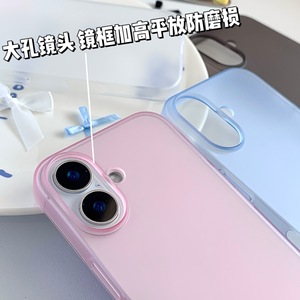 超薄型つや消しTPU携帯電話ケースApple 16に適した15プロ最大アイスミスト無地シンプル保護カバー - Product Image 4