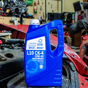 น้ำมันเครื่องวาฬ CK-4 L10สำหรับรถยนต์เพื่อการพาณิชย์น้ำมันเครื่องสังเคราะห์ชั้นยอด10W-<span class=keywords><strong>40</strong></span>หมดอายุ4L ห้าปี - Product Image 1