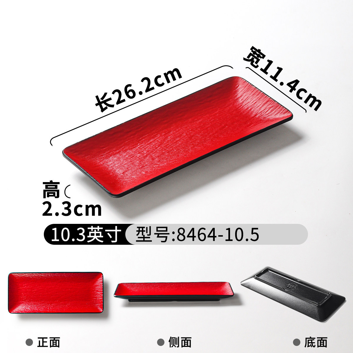 8464-10.5 | Classic Red and Black