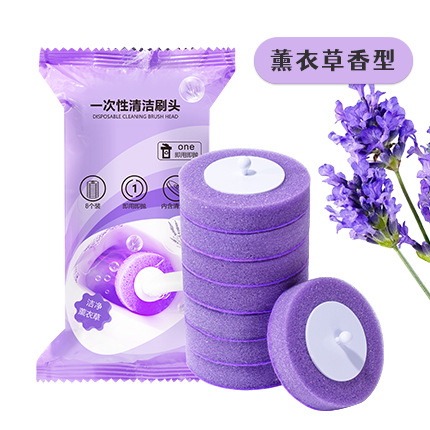 Tête de brosse jetable A128mts - coton violet