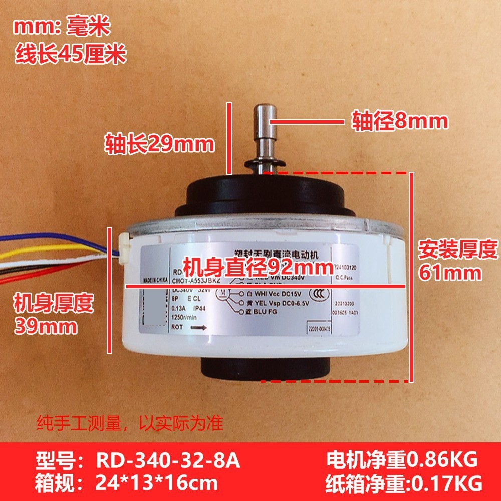 Sharp Nippon électrique RD-340-32-8A