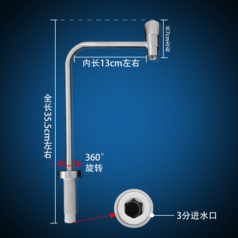 Three-part top switch faucet