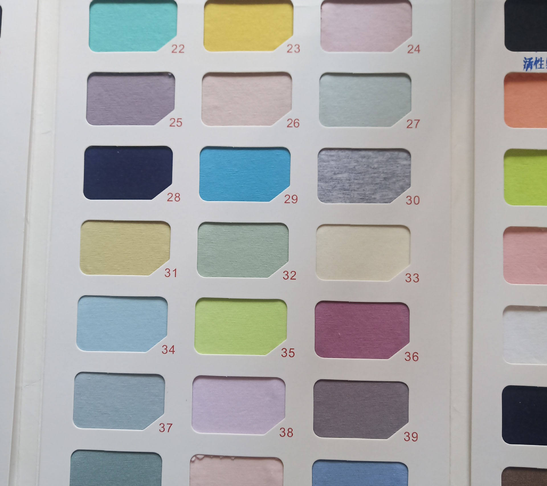 กำหนดเอง