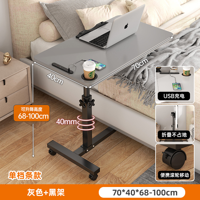 Single desktop, single strip | Gray-black + charging port