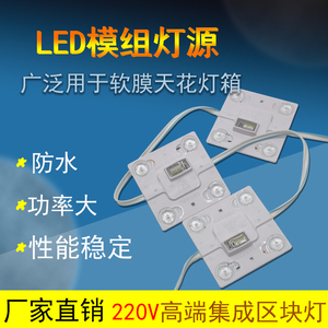 โมดูล LED กันน้ำ220v4LED 1W/LED 4โมดูลเลนส์ไฟ LED 170องศา3030โมดูลกันน้ำ - Product Image 3