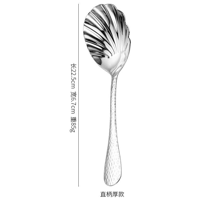 Thin Shell Spoon - Silver