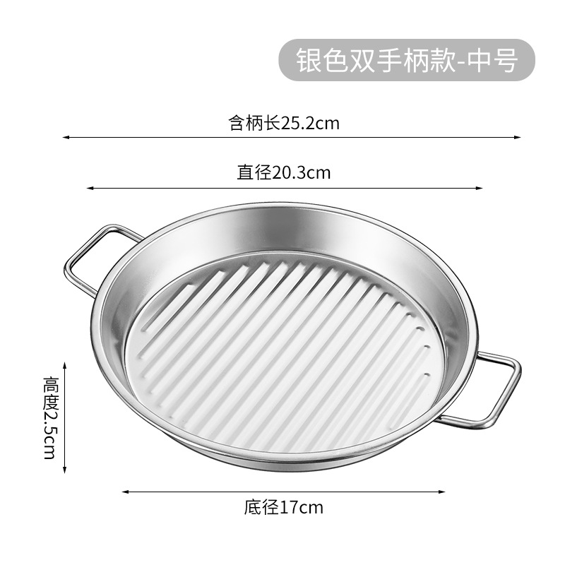 Medium 20cm double handled pizza pan-silver