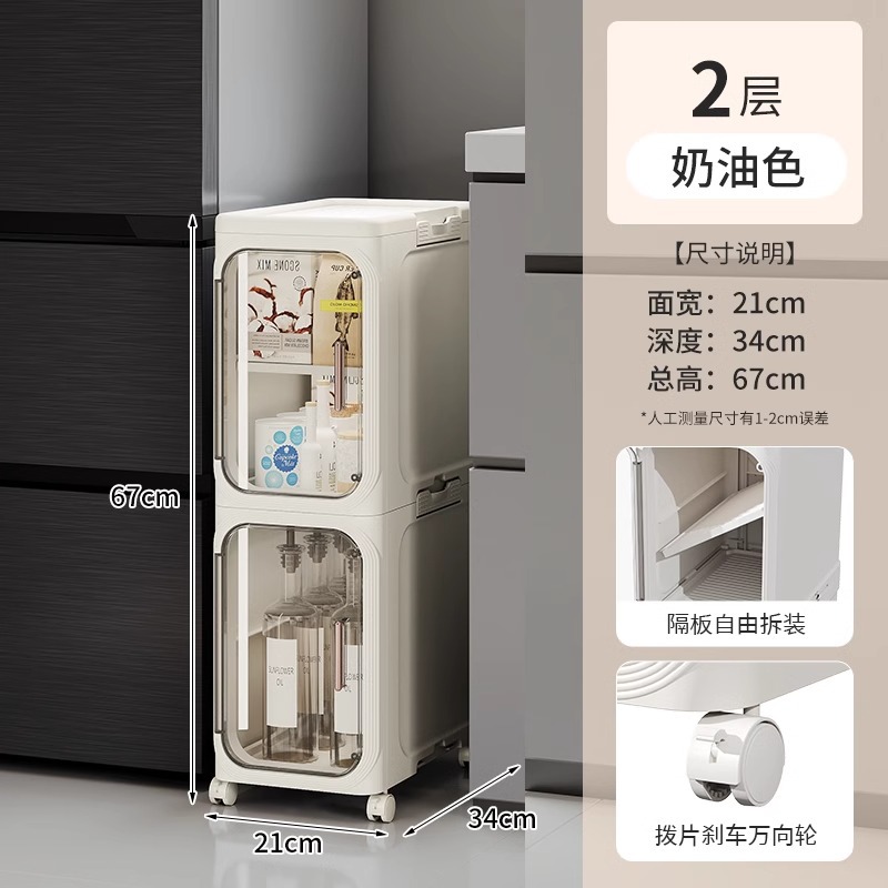 Folding Slotted Cabinet - Cream Color - 2-Layer with Wheels