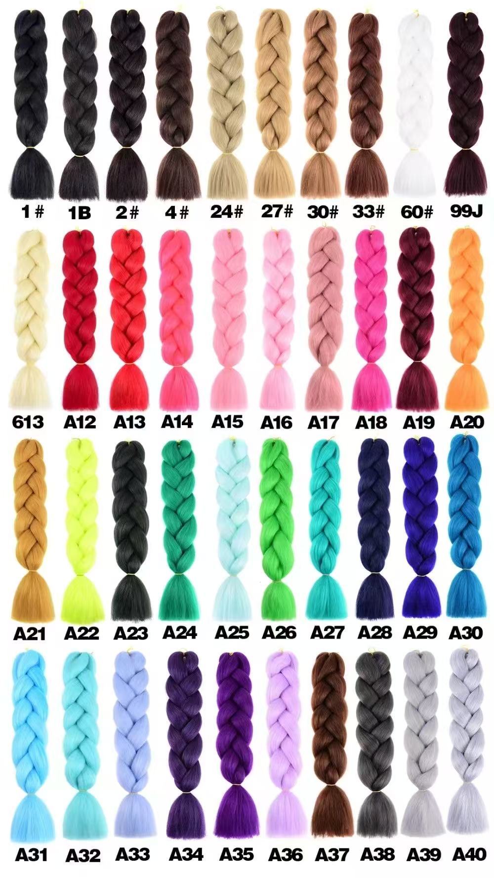 24inch 100g Soild color