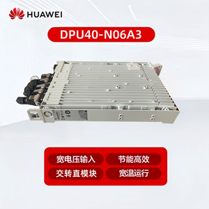 עבור huawei Dpu40D-N06A3 2000w חיצוני עמיד למים מיקום כוח קלט כפול עבור ציוד תשתית אלחוטית