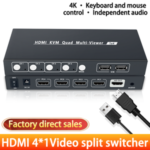 HDMI多查看器开关支持鼠标滑动屏幕切换控制HDMIKvm 4*1多查看器