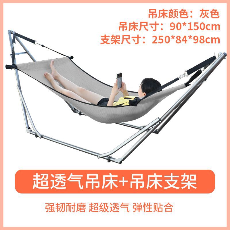 Grey hammock bracket-no specification