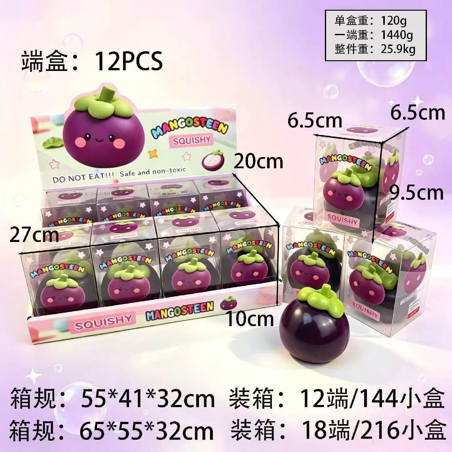 Squeeze toy-mangosteen