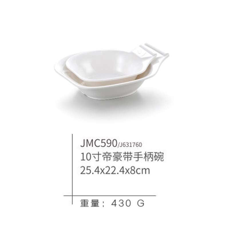 JMC590 simple