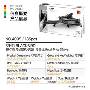 Bộ đồ chơi lắp ráp máy bay quân sự Thế chiến II, mô hình máy bay trực thăng, đồ chơi xếp hình bằng gạch - Product Image 5