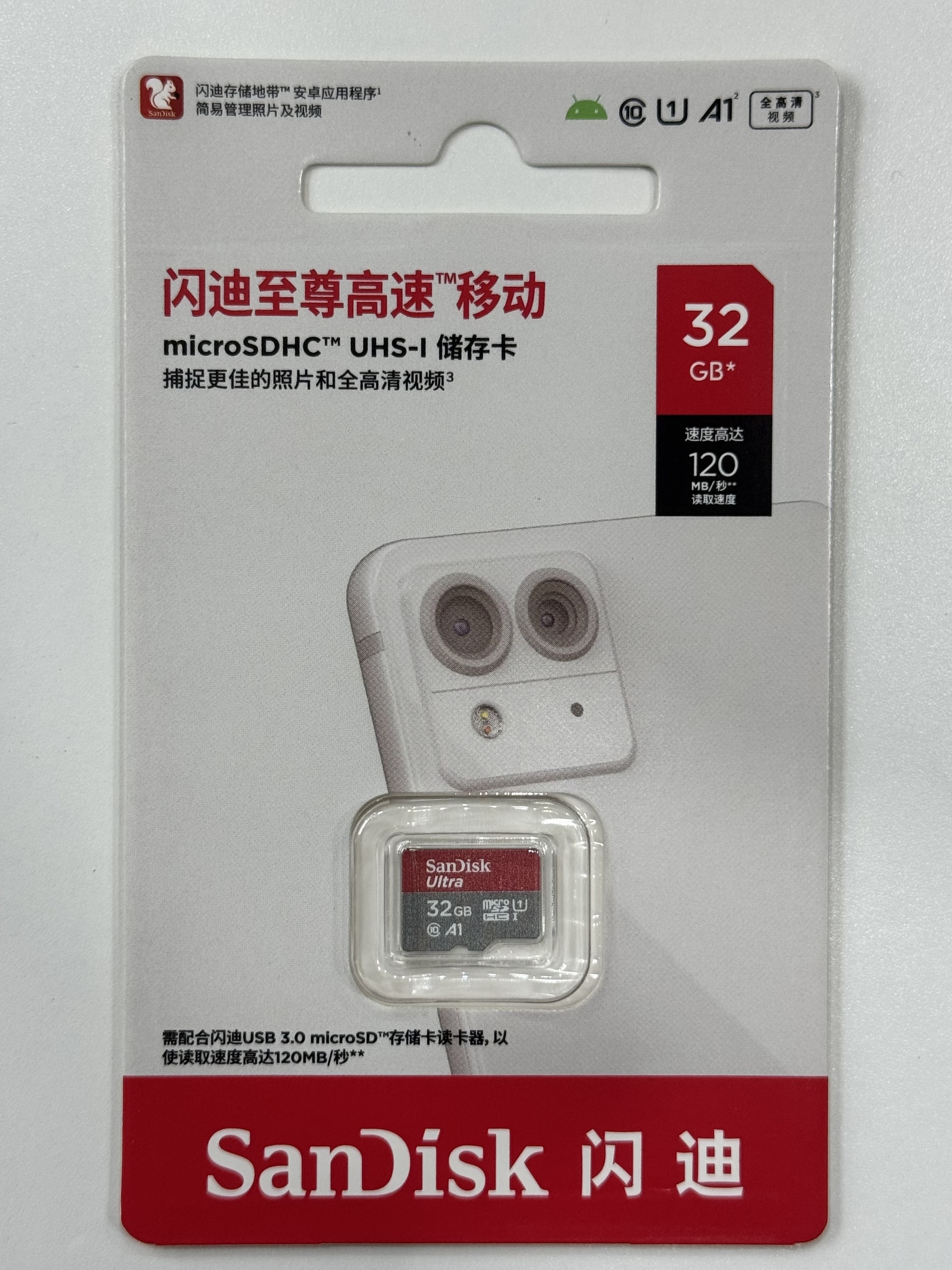 32GB