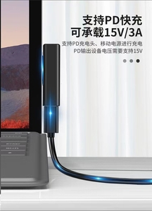 表面Pro3 4 5 6 <span class=keywords><strong>Go</strong></span>连接器的C型母到PD快速充电器插头转换器