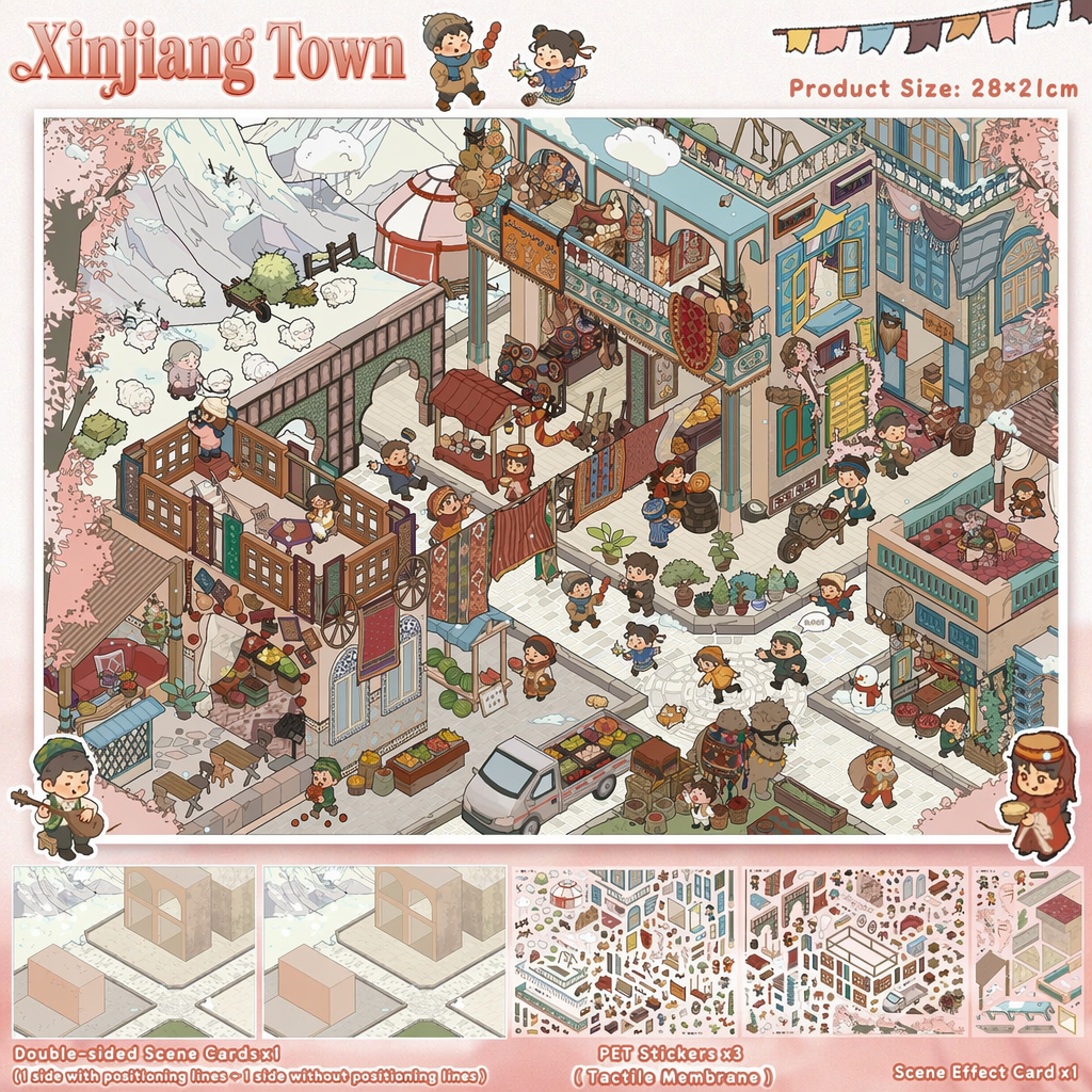 Film tactile Xinjiang Town 142.0