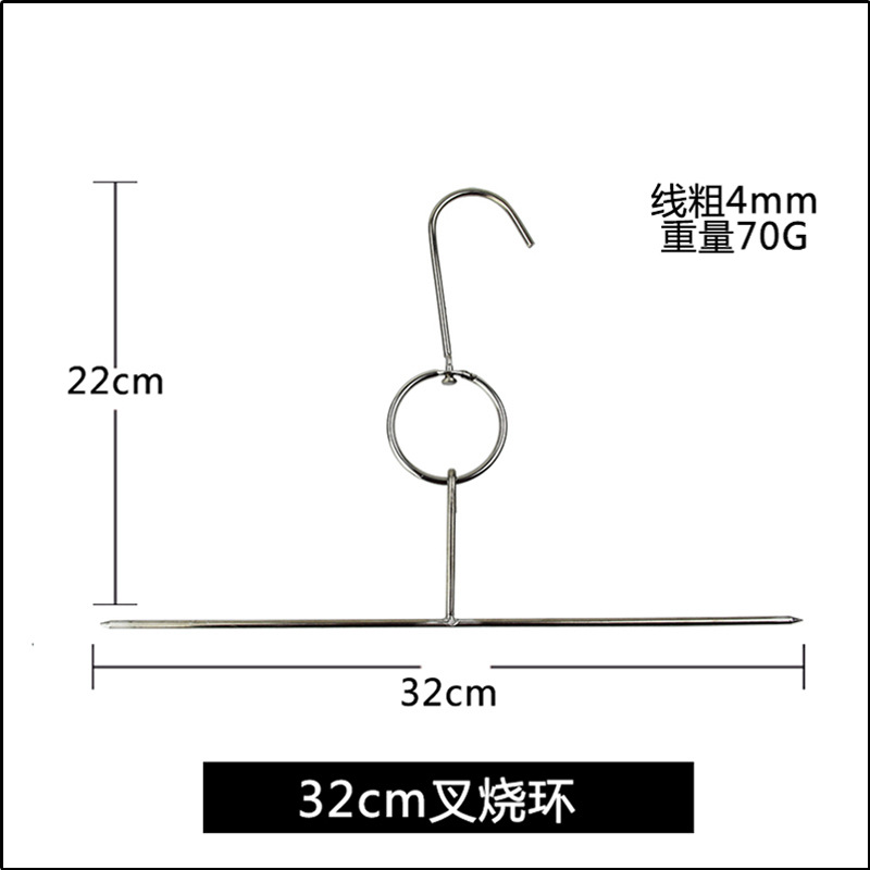 32cm char siu ring