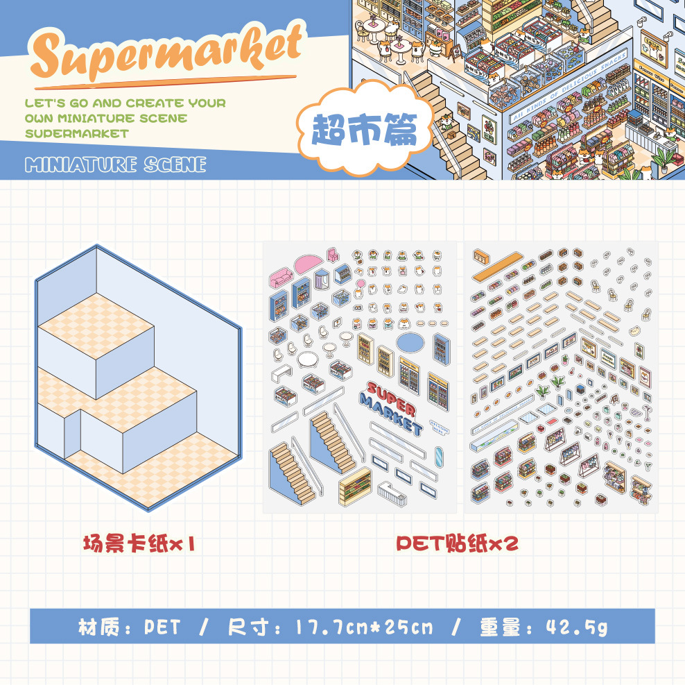 Idioma de ocio 1,0 supermercado (Super Grande)