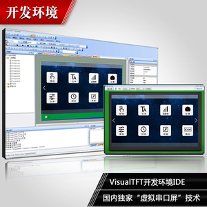 10.1英寸1024*600 RS232通信串口屏幕触摸屏WIFI增强版物联网彩色显示器 - Product Image 4