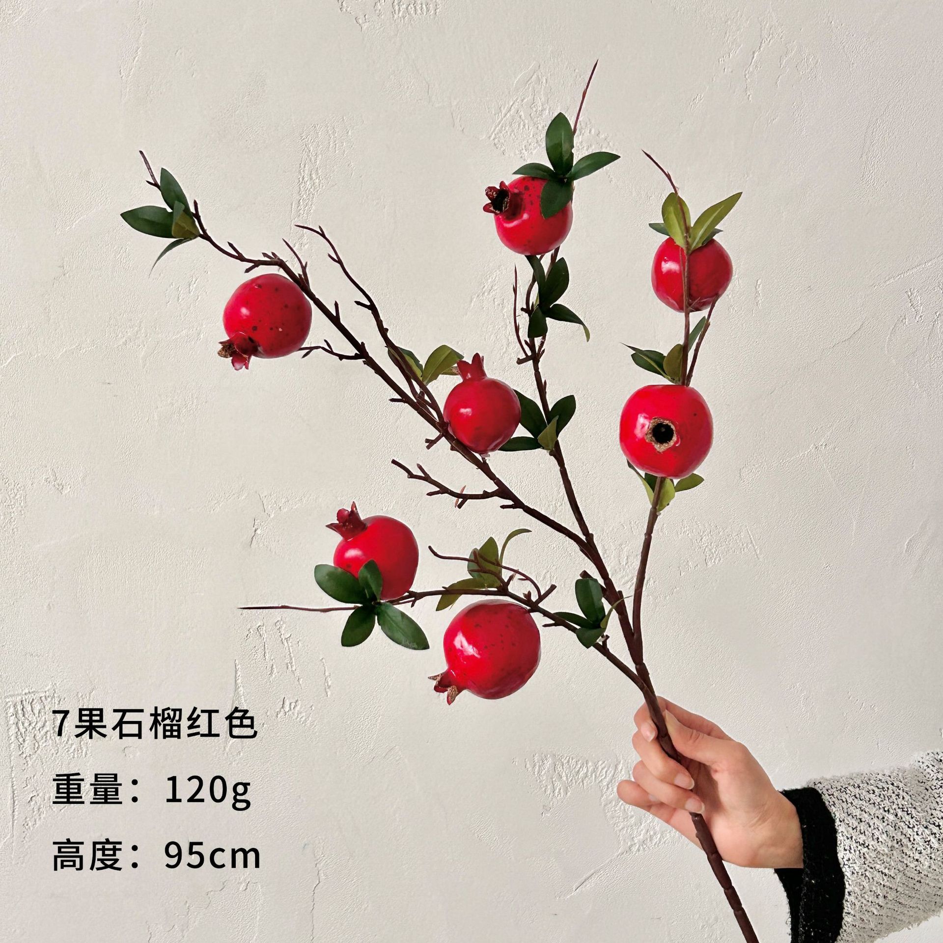 7 Fruit Pomegranate Red