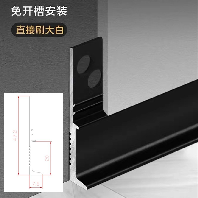 2 cm plaster skirting board 7911-matte black