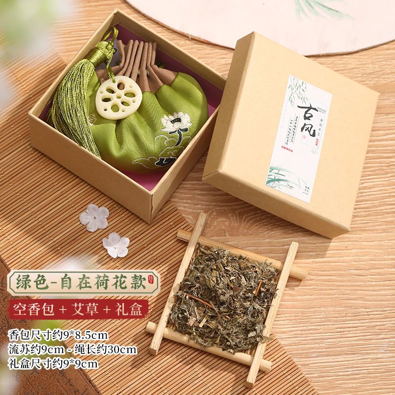 Rodajas de raíz de loto verde con borlas (caja de regalo vacía de artemisa)