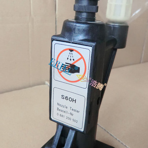 ERIKC common rail düsen-validator tester diagnosewerkzeug bosh düsen-testmaschine diesel düsen-testzubehör - Product Image 4
