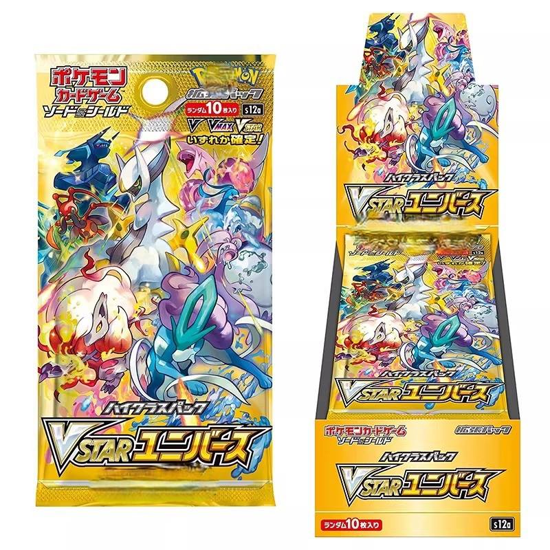 S12a Golden Box Toutes choses Ciel et Terre