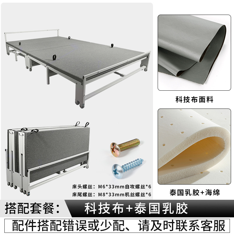 Tech-fabric latex mat