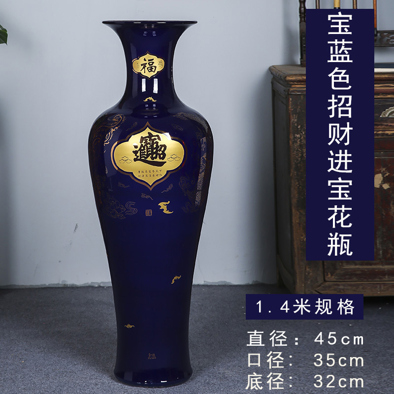 Blue-H1.4m scuro