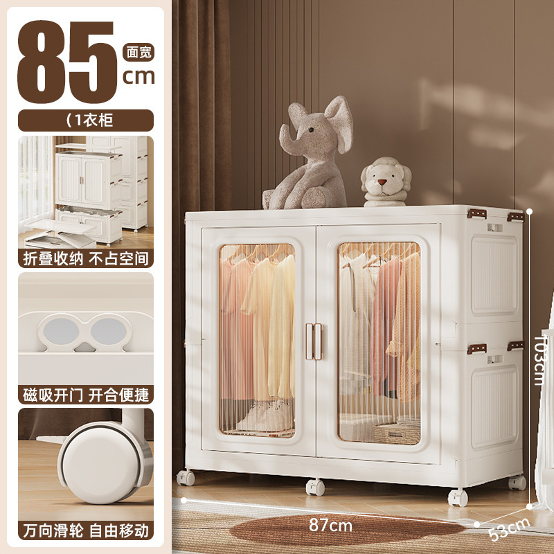 85cm wide - one cabinet - transparent