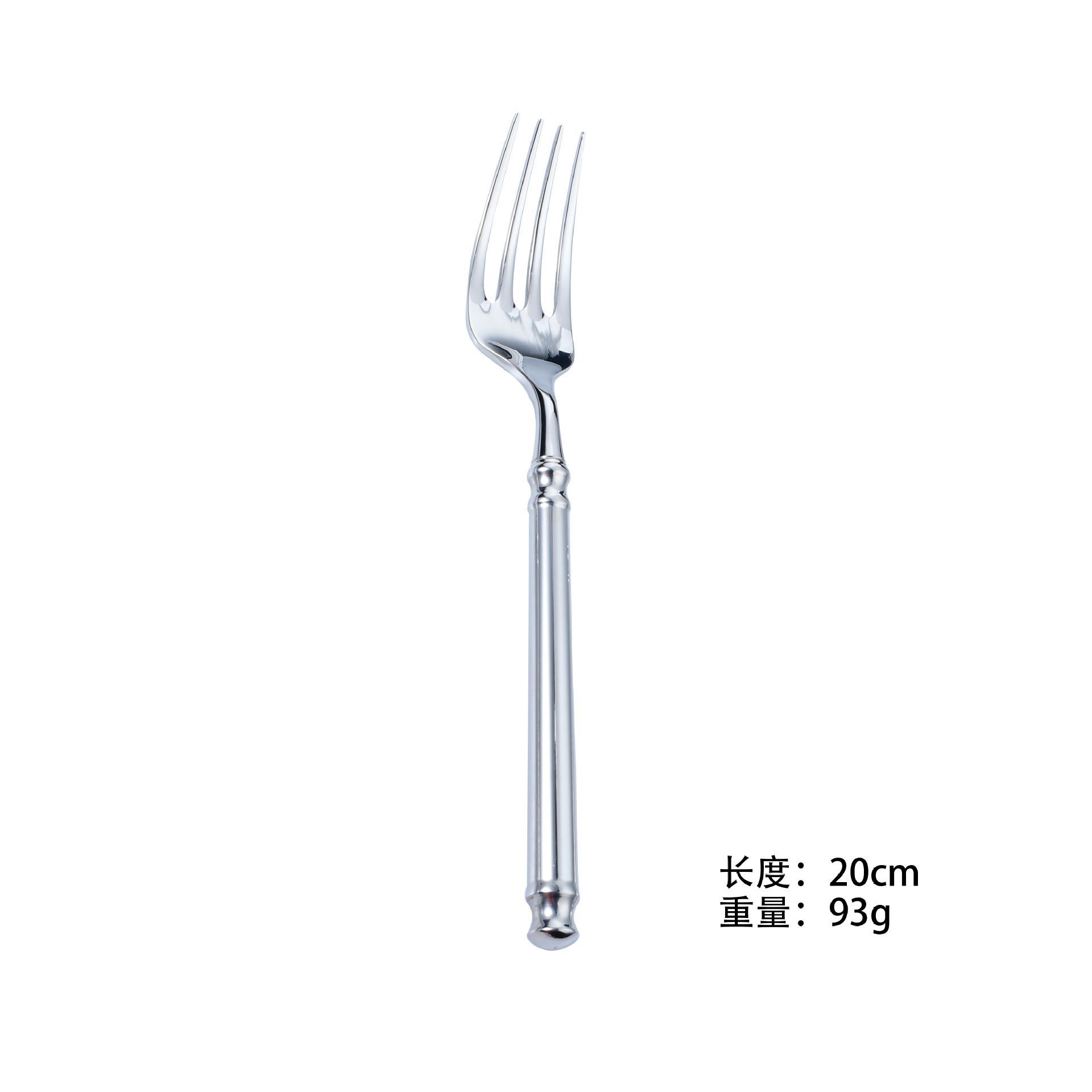 dinner fork