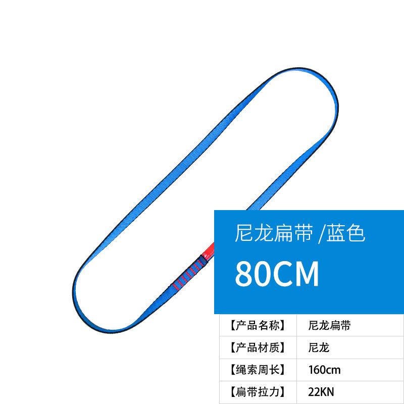 สีฟ้า 80ซม. (เส้นรอบวง 1.6ม.)
