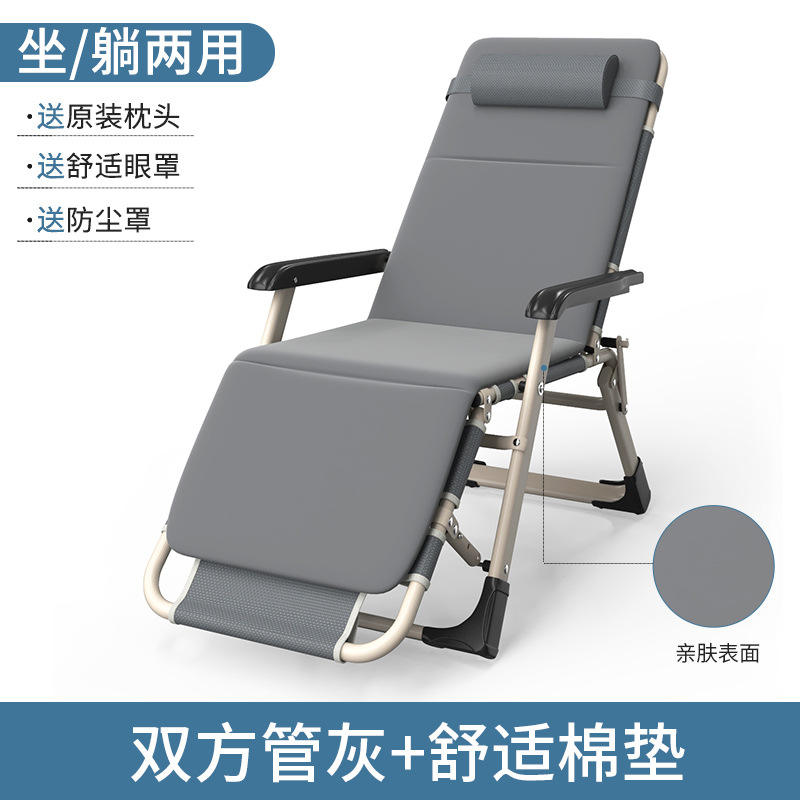 ทั้งสองฝ่าย