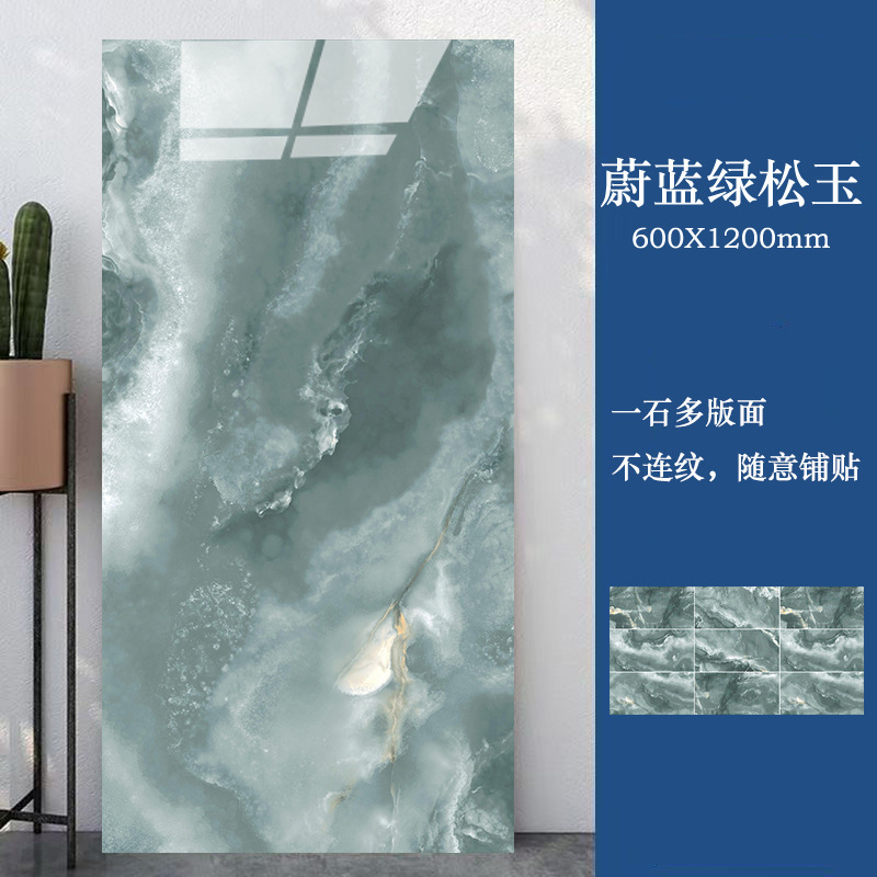 Azure green pine jade - 600x1200