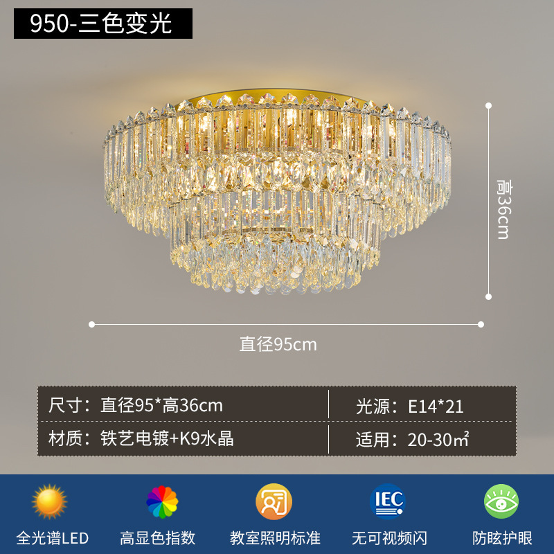 Diameter 95cm-double layer