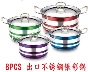 Export Double Ear Stainless Steel Pot <strong>Set</strong> 8PCS Cookware <strong>Sets</strong> Multi-funtion Colorful 18/<strong>20</strong>/22/24cm Soup Pot