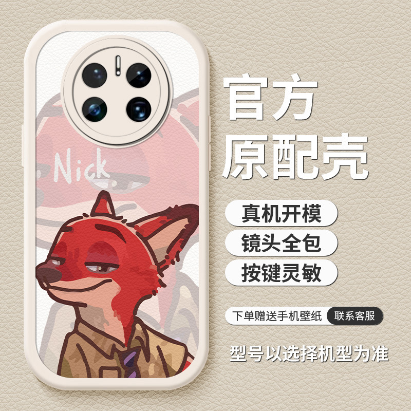 sheepskin white d-84480-tie fox white