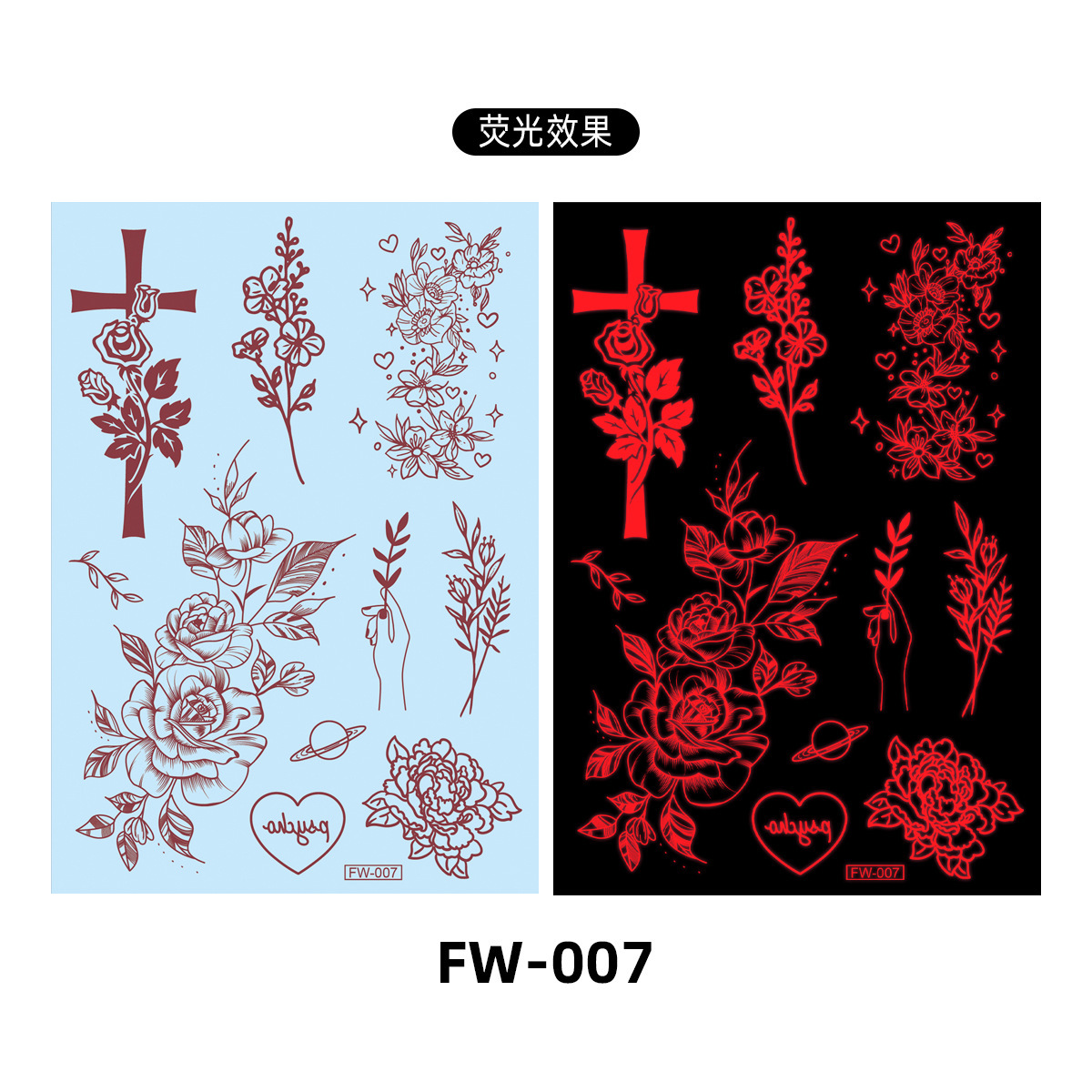 FW-07 Red
